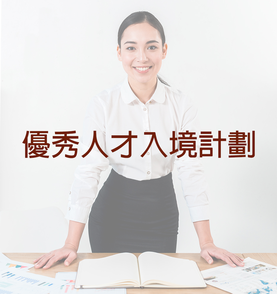 consultant_planner_002